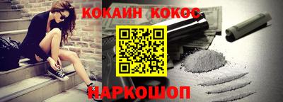 каннабис Бийск