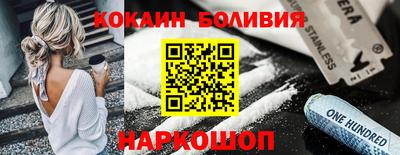 spice Балашиха