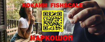 гидра Балаково