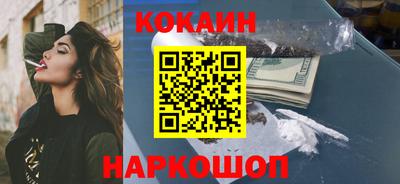 каннабис Бийск