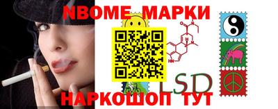 spice Балашиха