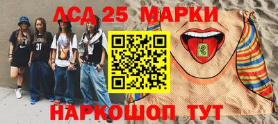 гидропоника Беслан