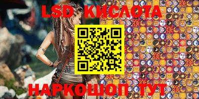spice Балашиха
