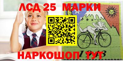 spice Балашиха