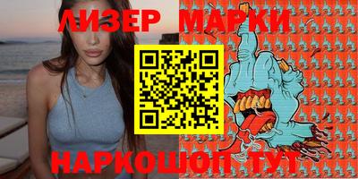 MDMA Балахна