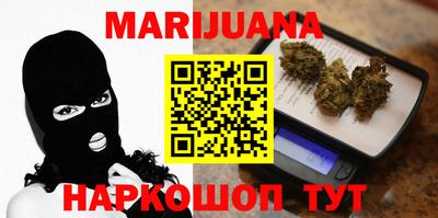 гидра Балаково