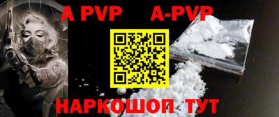 гидра Балаково