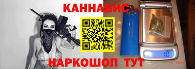 spice Балашиха