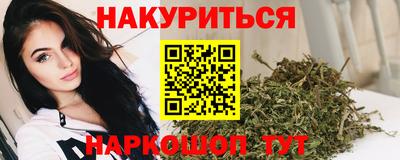гидра Балаково