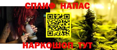 spice Балашиха
