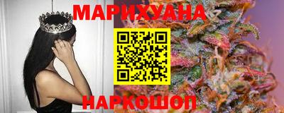 гидра Балаково