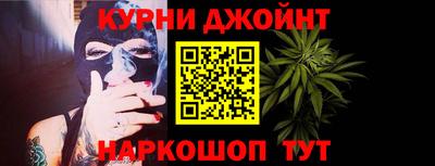 гидра Балаково