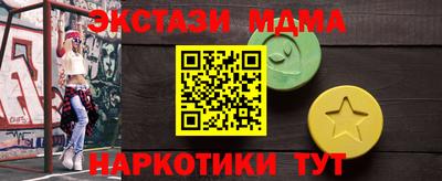 гидра Балаково