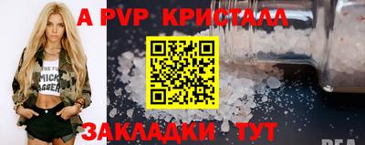 каннабис Бийск