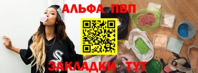 каннабис Бийск