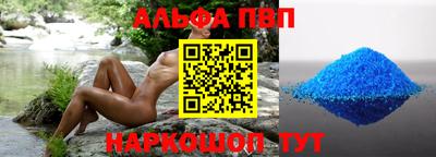 каннабис Бийск