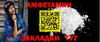 spice Балашиха