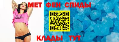 spice Балашиха