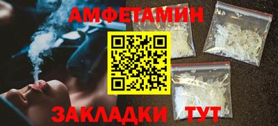 гидропоника Беслан