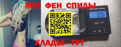 гидра Балаково