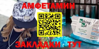 каннабис Бийск