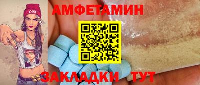 spice Балашиха