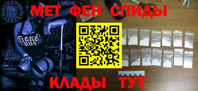 гидра Балаково