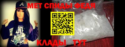 spice Балашиха