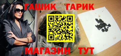 гидра Балаково