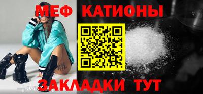 гидра Балаково