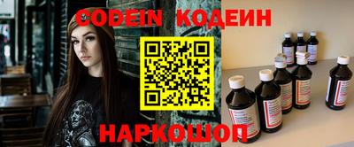 гидра Балаково