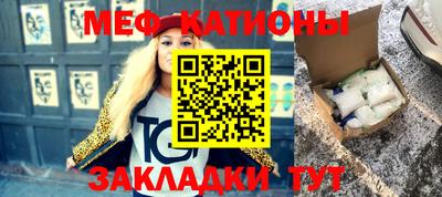 каннабис Бийск