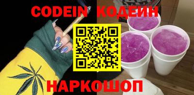 гидра Балаково