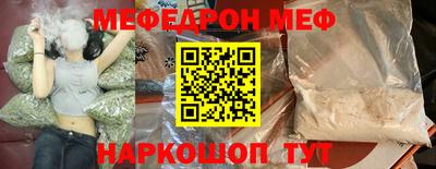 spice Балашиха