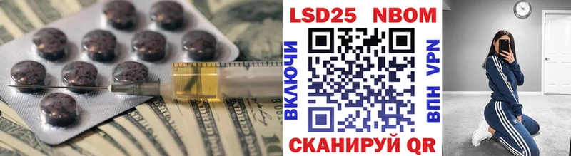 как найти закладки  ОМГ ОМГ   ЛСД экстази ecstasy  Бор 
