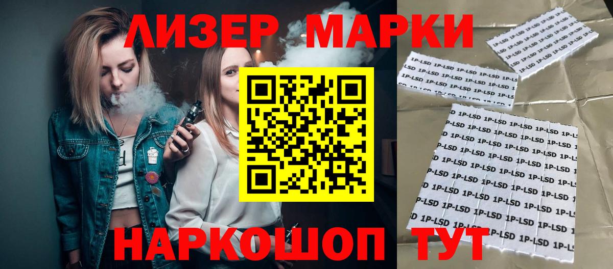 LSD-25 экстази  Вход с VPN  Бор  Лсд 25 экстази кислота  Лсд 25 экстази ecstasy 