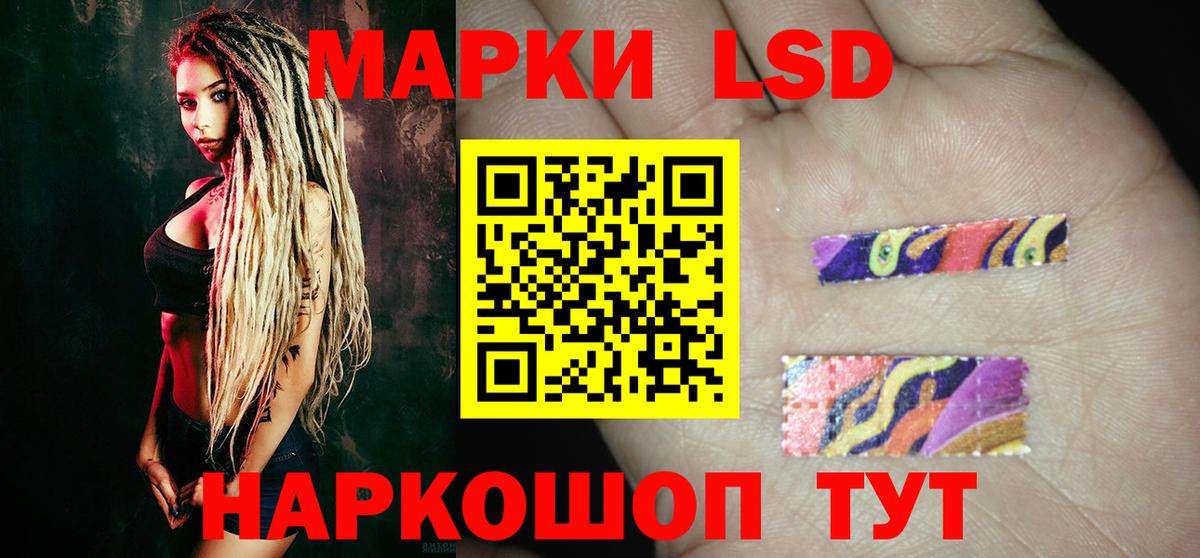 LSD-25 экстази кислота  Бор  Лсд 25 экстази ecstasy 