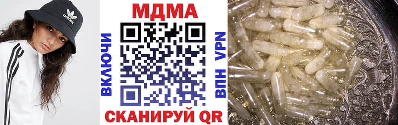 MDMA кристаллы  Бор 