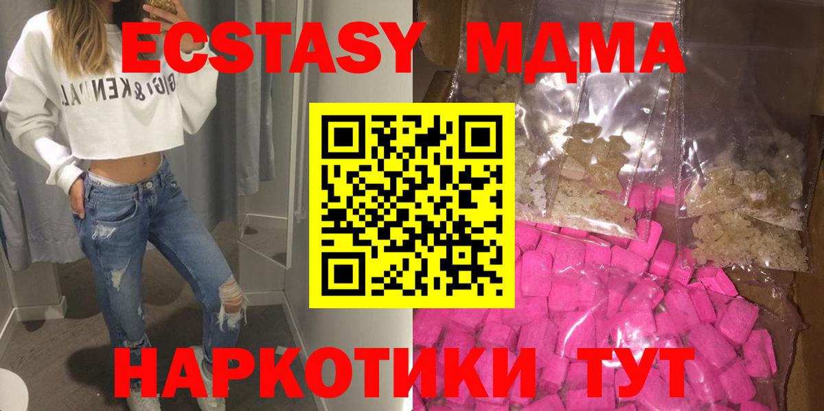 MDMA VHQ Бор