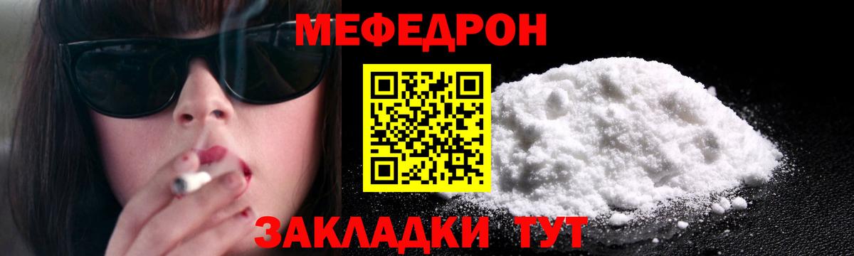 Меф 4 MMC  где купить наркоту  МЕФ  Бор  МЕФ 4 MMC  Вход с VPN 