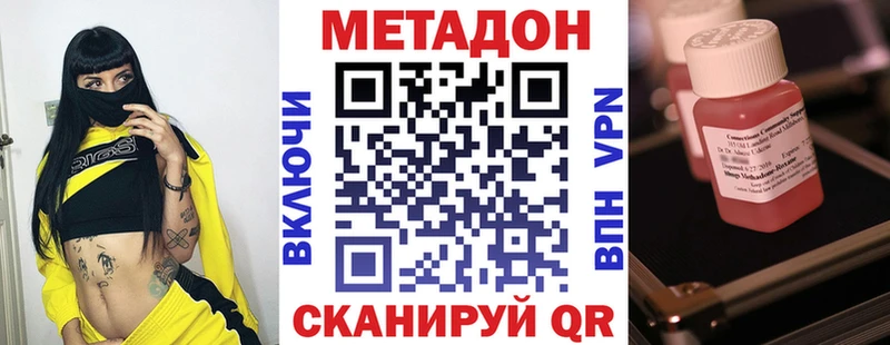 блэк спрут   Бор  МЕТАДОН белоснежный 