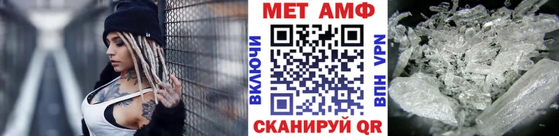 дарк нет какой сайт наркота Бор Метамфетамин витя