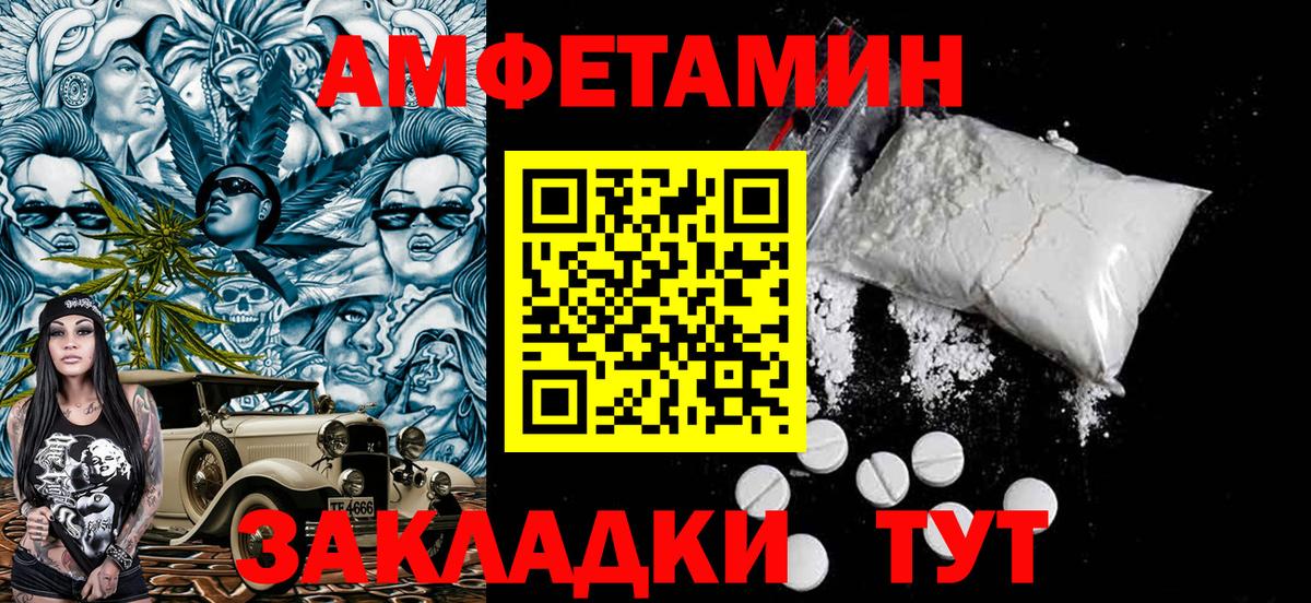 Метамфетамин Декстрометамфетамин 99.9% Бор