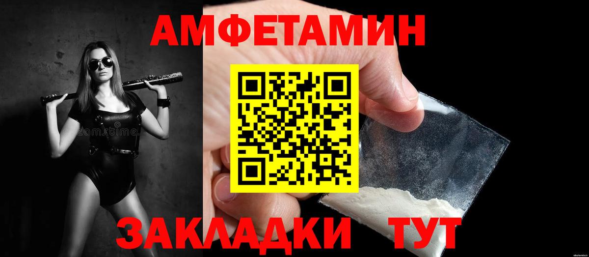Бор  Метамфетамин винт  МЕТАМФЕТАМИН  Вход с VPN  Метамфетамин винт 