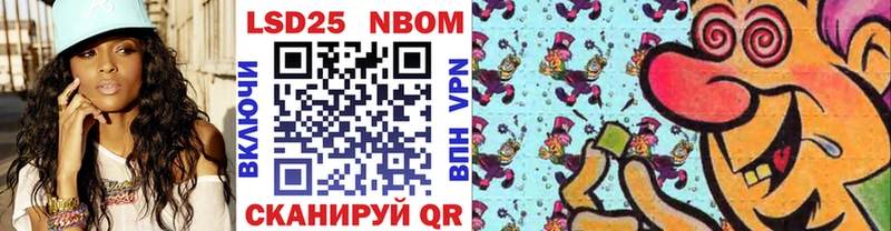 Марки N-bome 1,8мг  Бор 