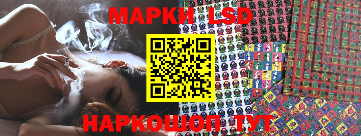 Марки N-bome  Вход с VPN  Марки N-bome 1,5мг  Бор  как найти закладки  Марки N-bome 1,5мг 
