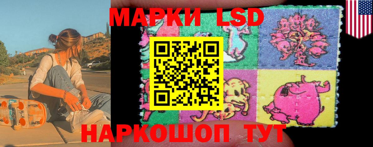 Наркотические марки 1500мкг Бор