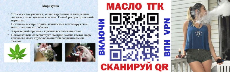 дарнет шоп  блэк спрут   ТГК гашишное масло  Бор 
