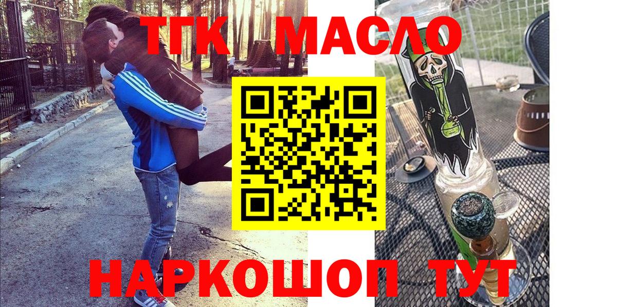 Дистиллят ТГК жижа Бор