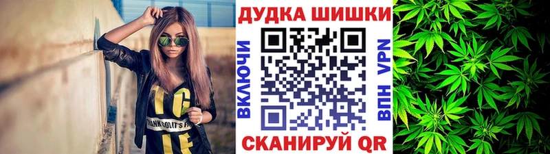 купить наркоту  Бор  Канабис марихуана 